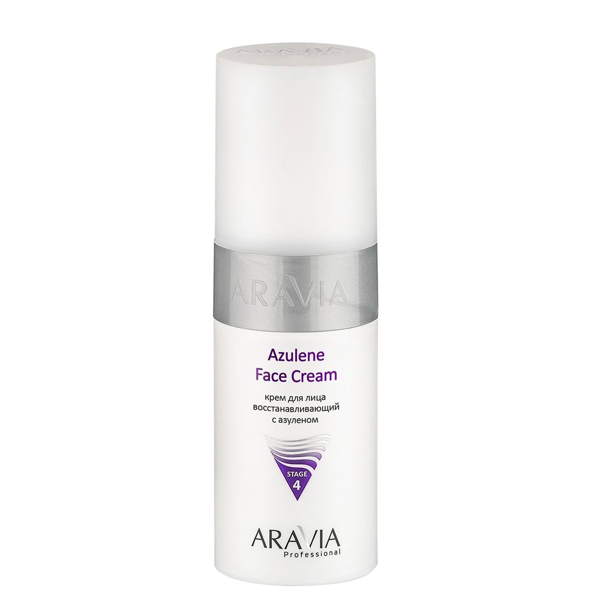 Aravia Professional Крем для лица восстанавливающий с азуленом Azulene Face Cream, 150мл
