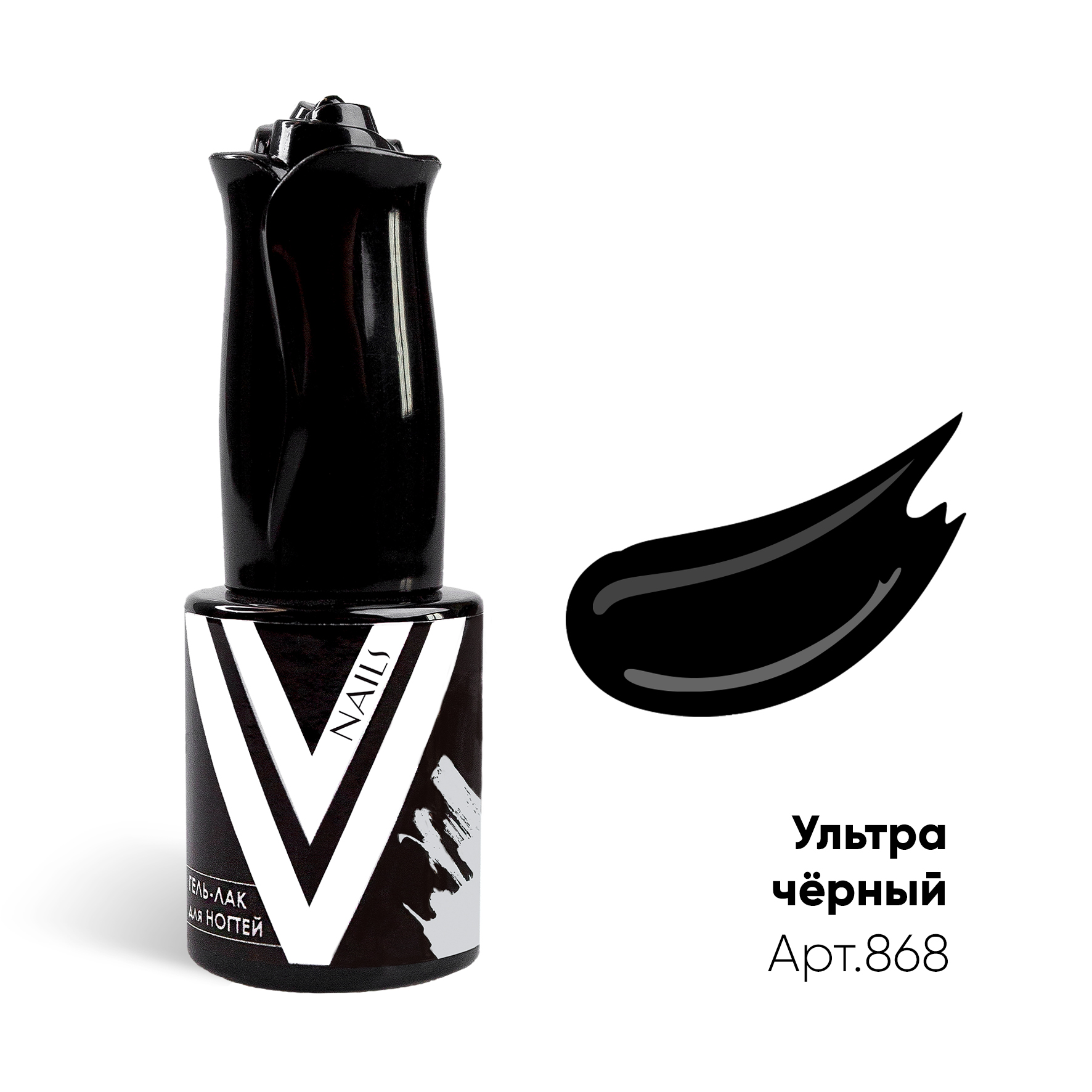 Vogue Nails Гель-лак Ультра черный, 10мл