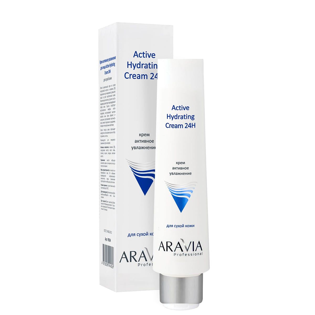 Aravia Professional Крем для лица активное увлажнение, 100мл