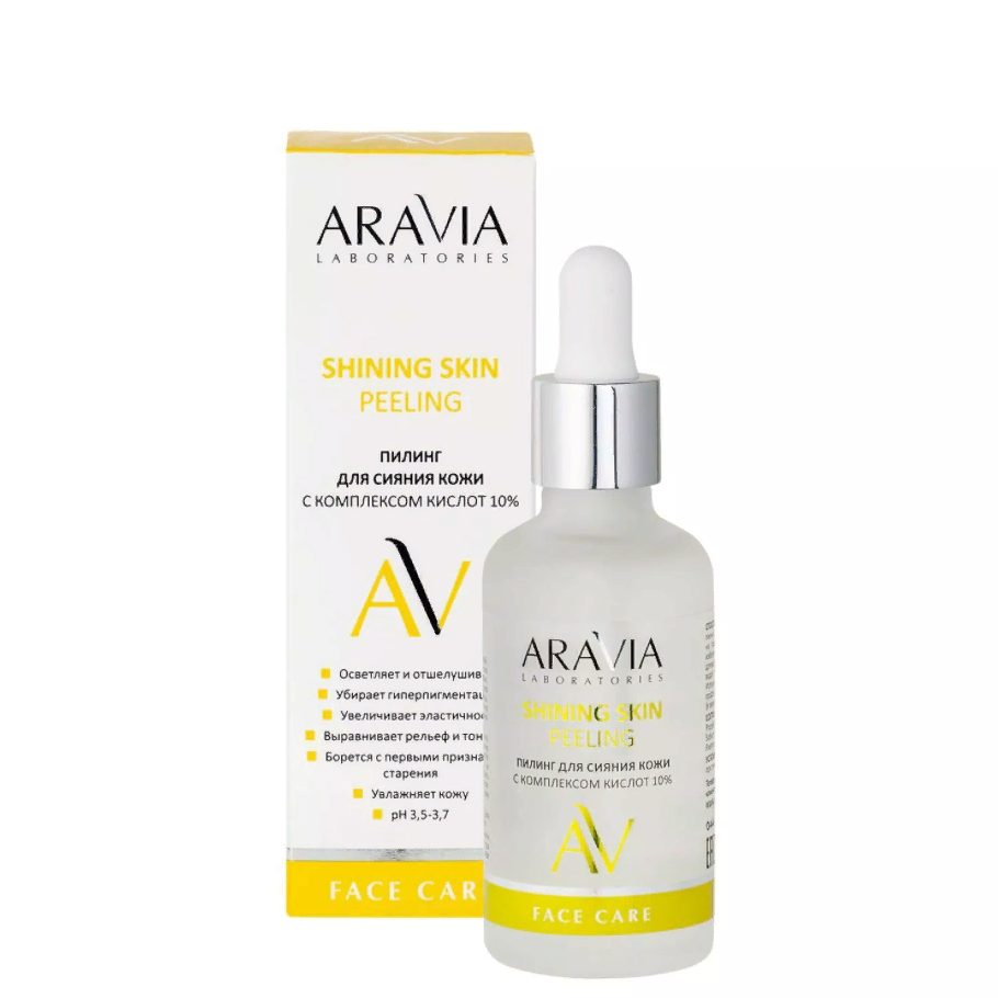 Aravia Laboratories Пилинг для сияния кожи с комплексом кислот 10% Shining Skin Peeling, 50мл