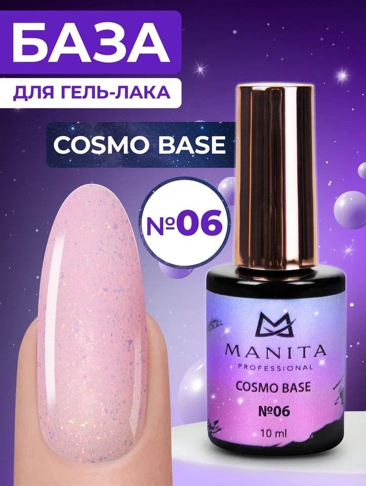 Manita Professional База "Cosmo" 06, 10 мл