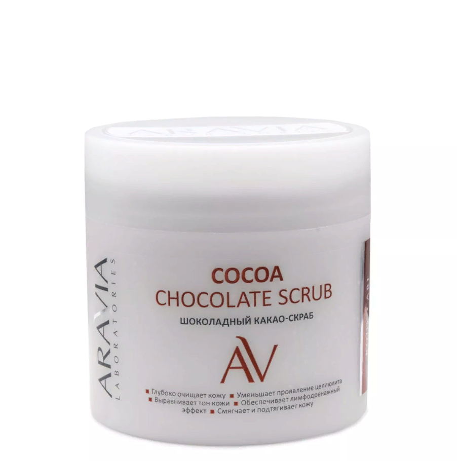 Aravia Laboratories Шоколадный какао-скраб для тела COCOA CHOCOLATE SCRUB, 300мл