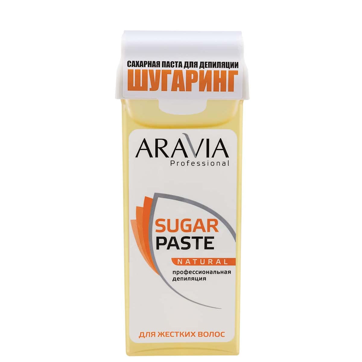 Aravia Сахарная паста для депиляции в картридже «Натуральная» мягкой консистенции, 150гр