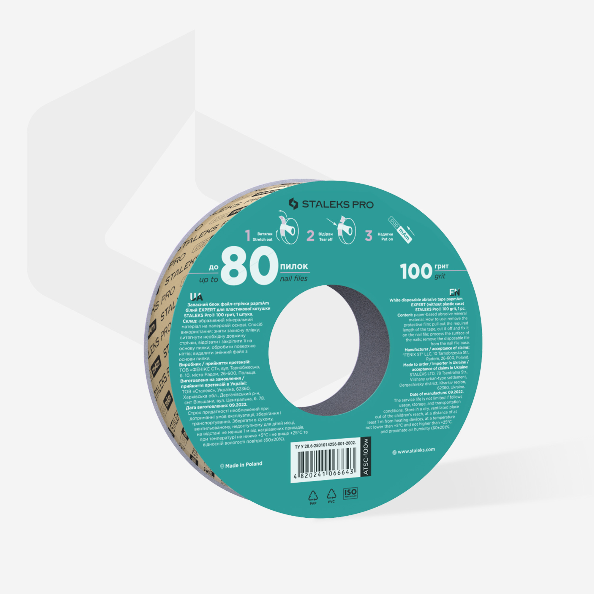 Staleks Pro Запасной блок файл-ленты белый papmAm для пластиковой катушки Bobbinail 100 грит (6 м)