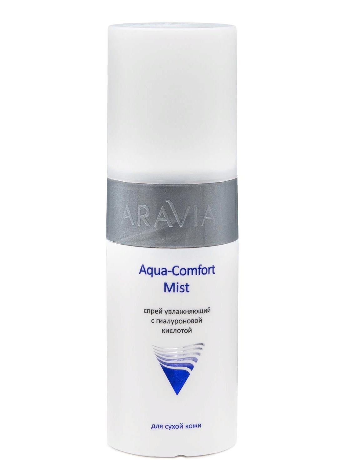 Aravia Professional Aqua Comfort Mist Спрей увлажняющий с гиалуроновой кислотой, 150мл