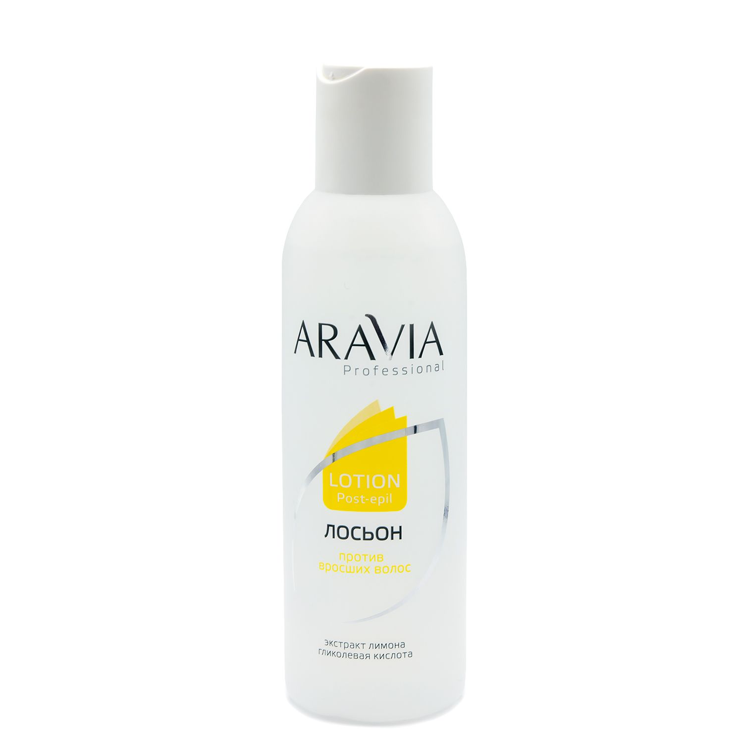 Aravia Professional Лосьон против вросших волос с экстрактом лимона, 150мл