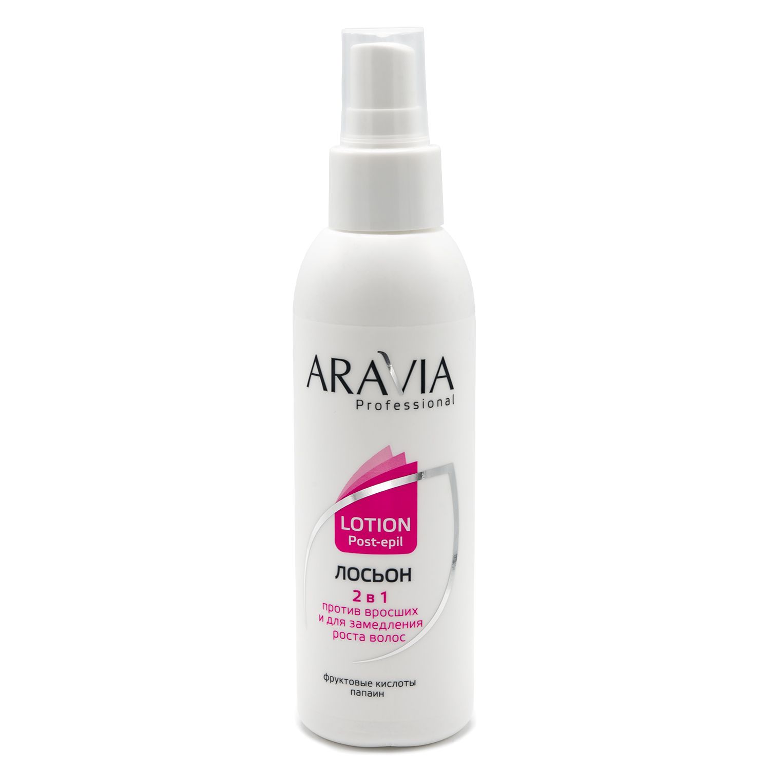 Aravia Professional Лосьон 2 В 1 против вросших волос и для замедления роста волос с фруктовыми кислотами, 150мл