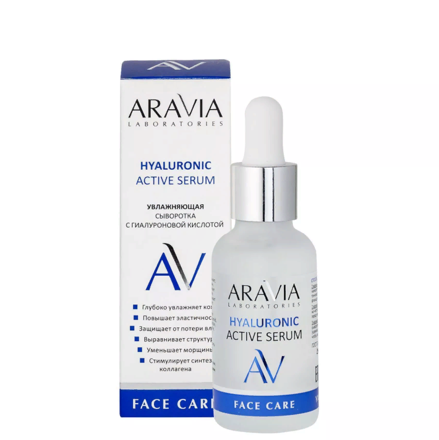 Aravia Laboratories Увлажняющая сыворотка для лица Hyaluronic Active, 30мл