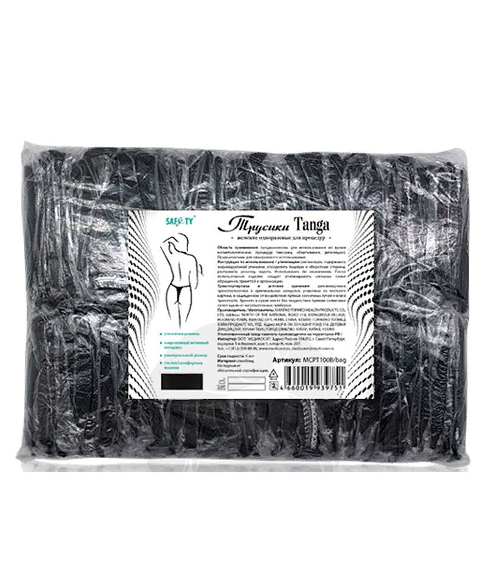 Трусики "Tanga" женские, нетканые, спанбонд, черные, 50 шт. в пакете SAF&TY