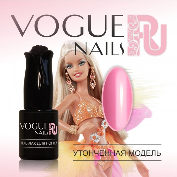 Vogue Nails Гель-лак Утонченная модель, 10мл