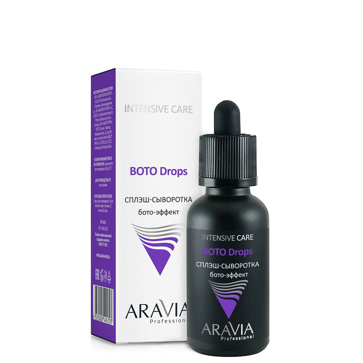 Aravia Professional Сплэш-сыворотка для лица бото-эффект, 30мл