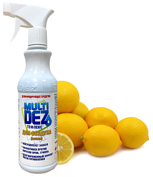 МультиДез-Тефлекс для дезинфекции воздуха, Триггер, 1л. с отдушкой Лимон