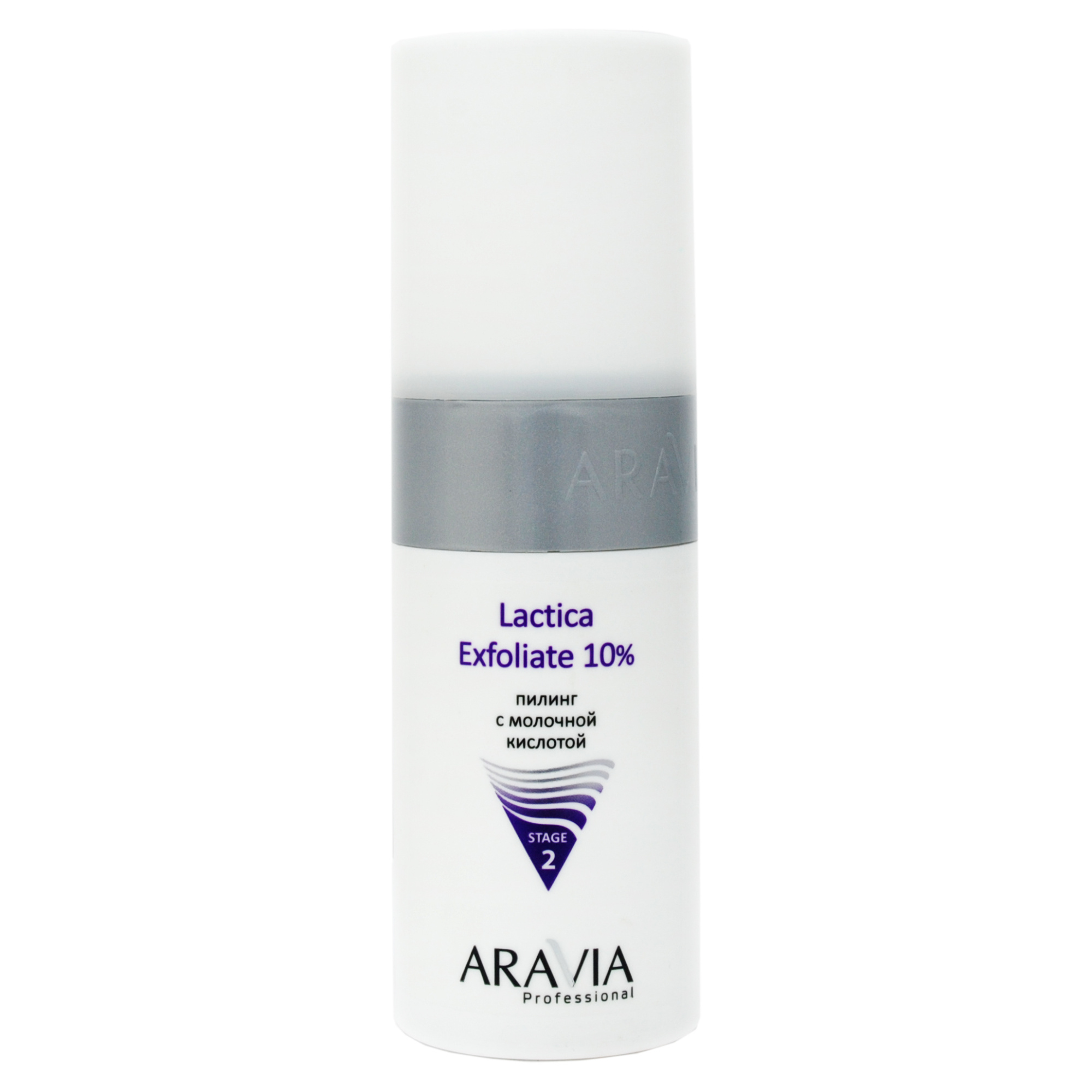 Aravia Professional Пилинг с молочной кислотой Lactica Exfoliate, 150мл