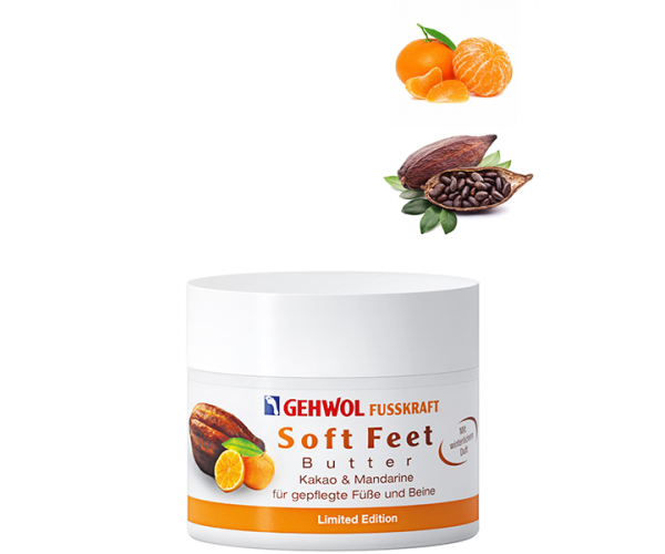 Gehwol Крем-баттер Soft Feet Butter Какао и мандарин, 50мл