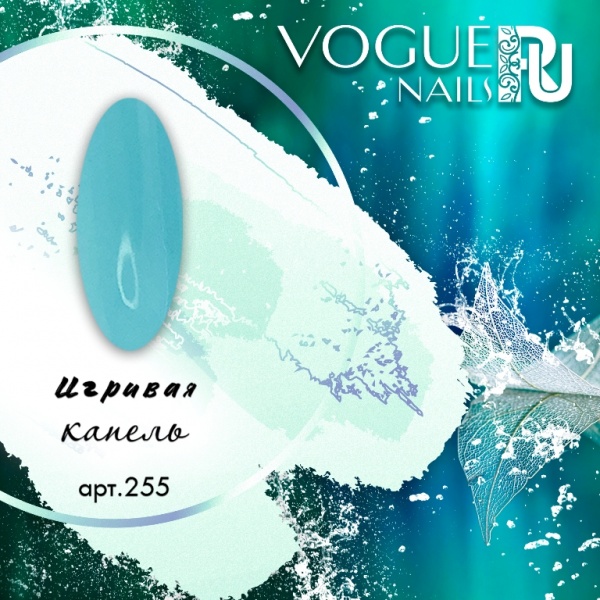 Vogue Nails Гель-лак Игривая капель, 10мл Vogue Nails Гель-лак Игривая капель, 10мл