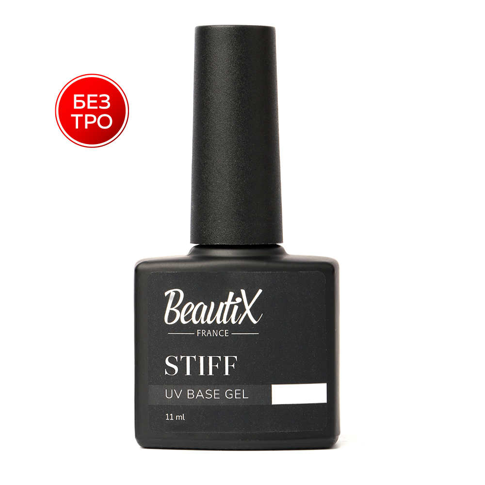 Beautix Базовое покрытие STIFF, 11мл