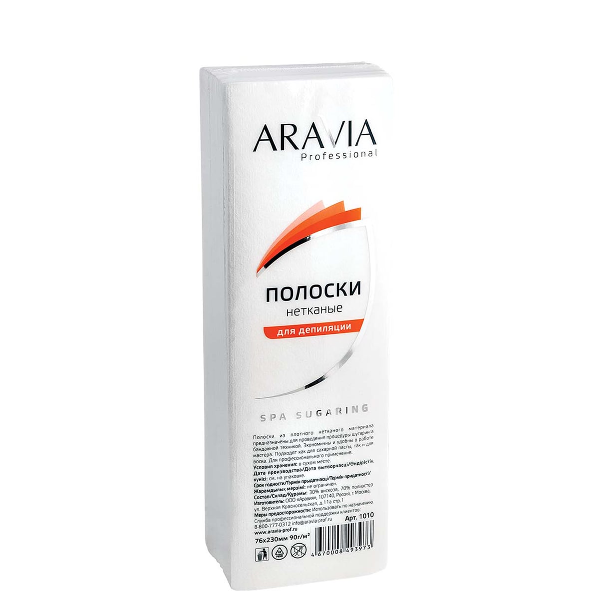 Aravia Professional Полоски нетканые для депиляции 7,6х23см, 100шт