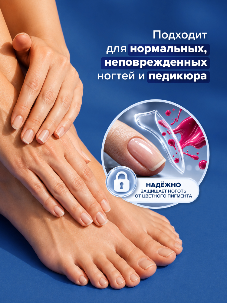 UNO Classic Базовое покрытие для гель-лака, 8мл