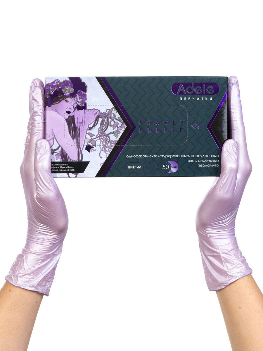 Adele Перчатки Нитриловые неопудренные Сиреневый Перламутр размер XS 100шт