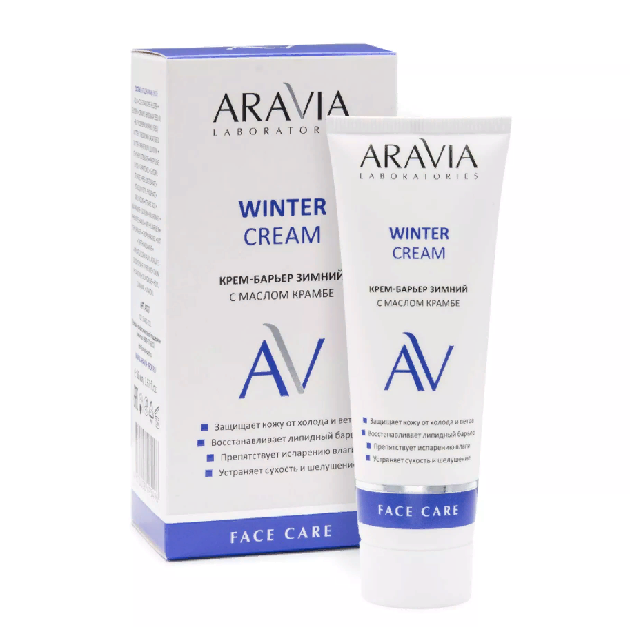 Aravia Laboratories Крем-барьер зимний c маслом крамбе Winter Cream, 50мл