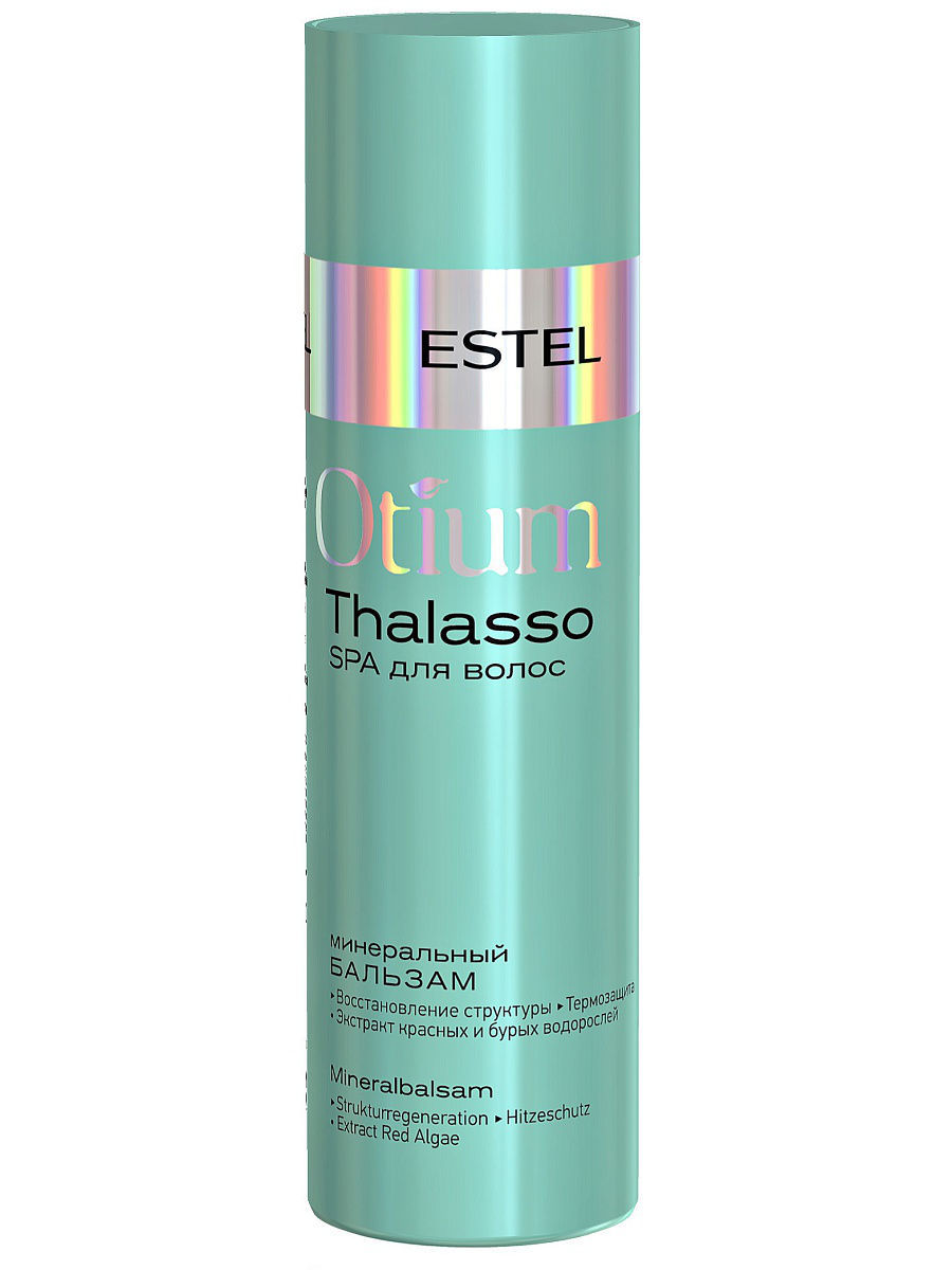 ESTEL OTIUM Бальзам минеральный для волос Thalasso Therapy, 250мл