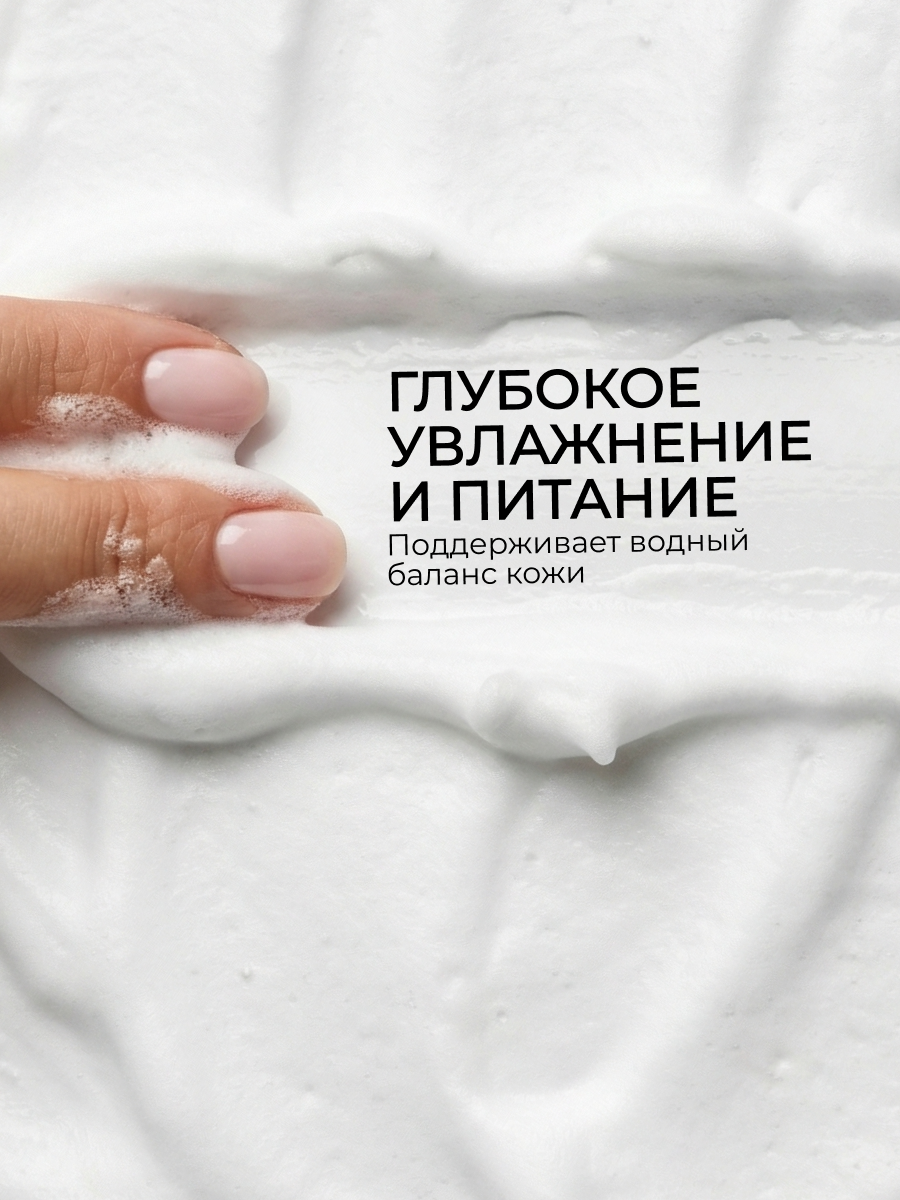 Manita Professional Жидкое мыло парфюмированное "SEA WATER, JASMINE, AMBER" 300 мл