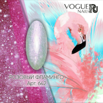Vogue Nails Гель-лак Розовый Фламинго, 10мл Vogue Nails Гель-лак Розовый Фламинго, 10мл