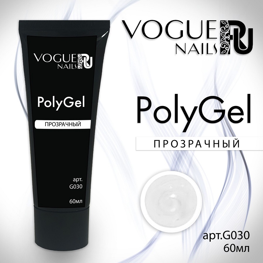 Vogue Nails PolyGel прозрачный, 60мл