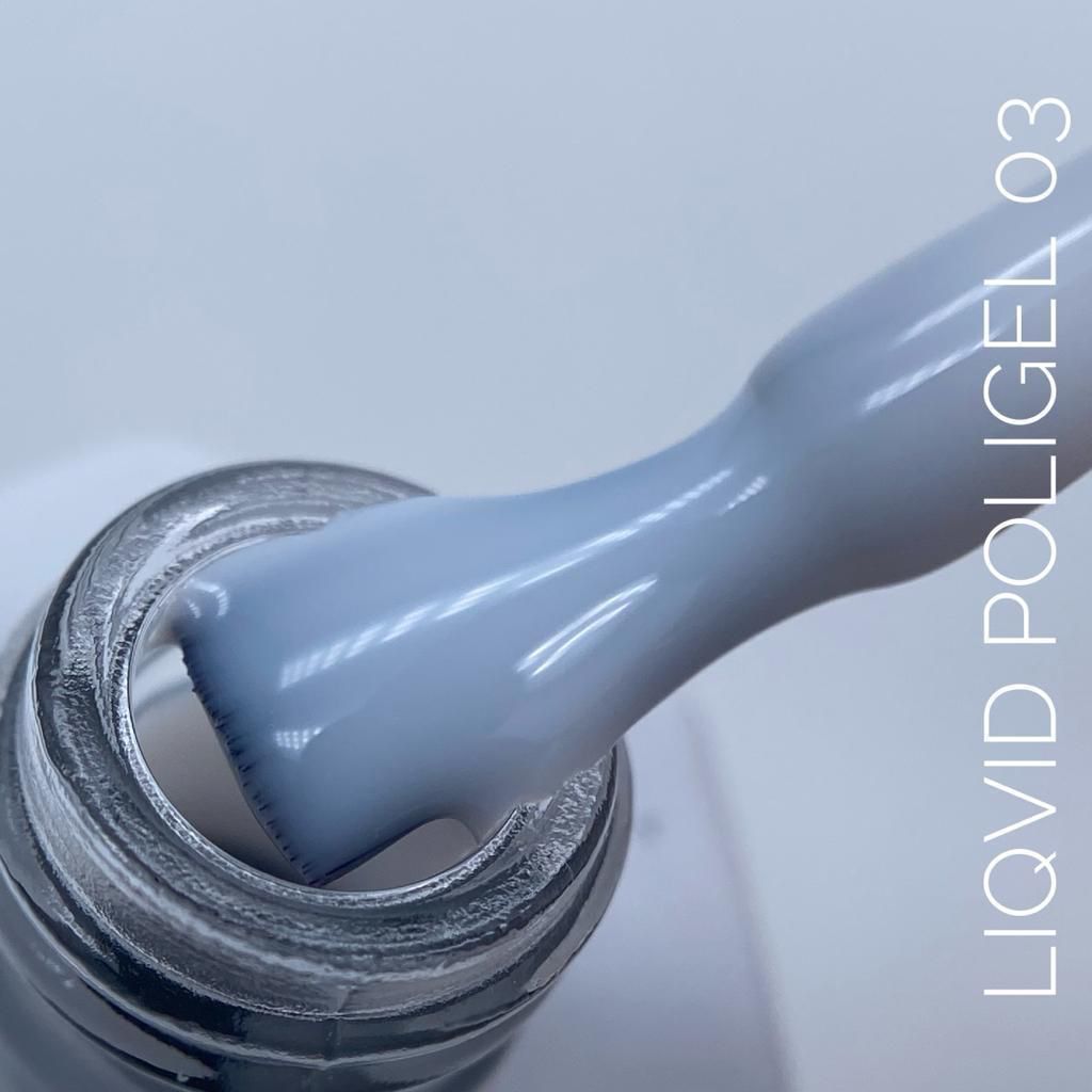 NoBrand Liquid Polygel жидкий 03, 10мл