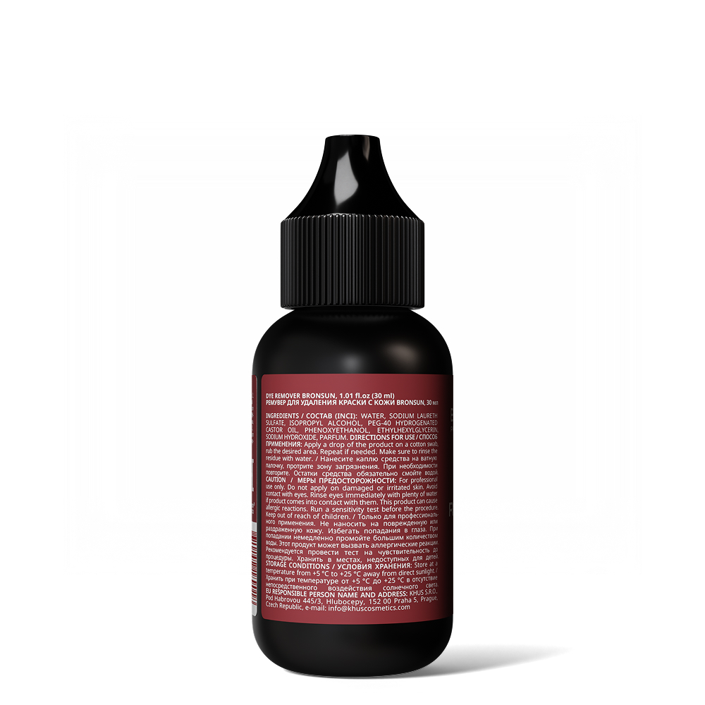 Bronsun Средство для удаления краски с кожи, 30мл