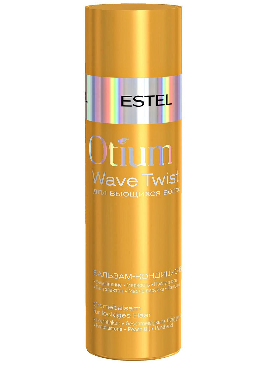 ESTEL OTIUM Бальзам-Кондиционер для вьющихся волос Twist, 200мл