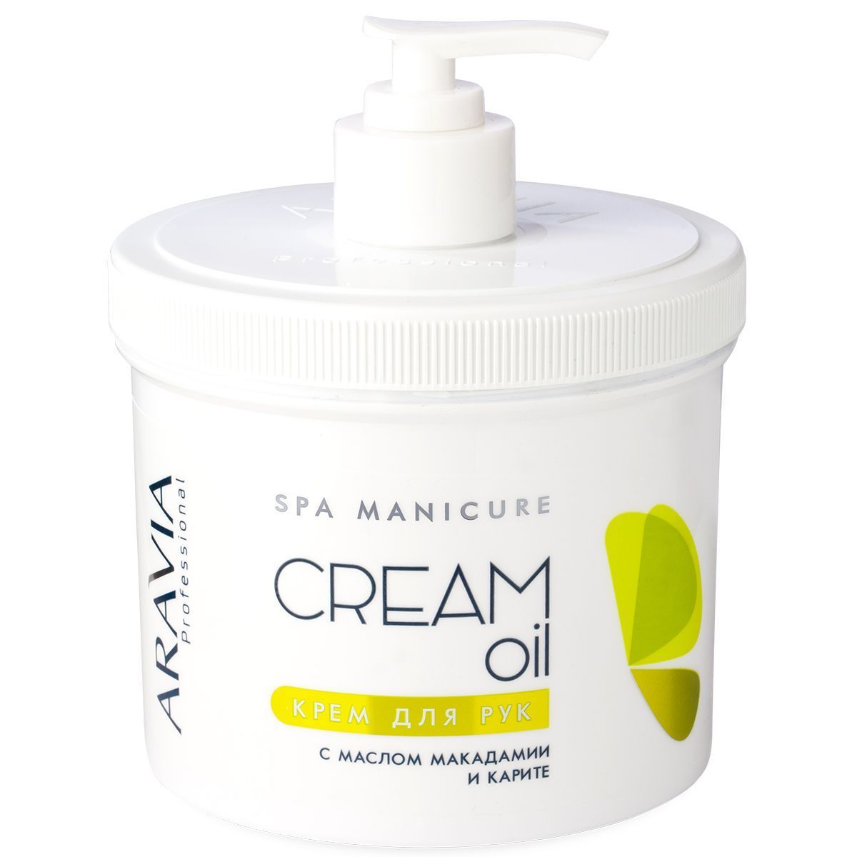 Aravia Professional Крем для рук Cream Oil с маслом макадамии и карите, 550мл