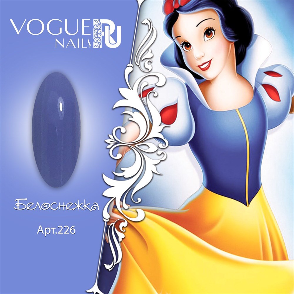 Vogue Nails Гель-лак Белоснежка, 10мл