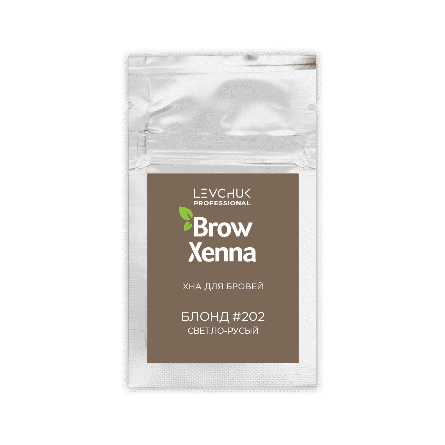 BrowXenna® Хна для бровей Блонд №202 Светло-русый, саше