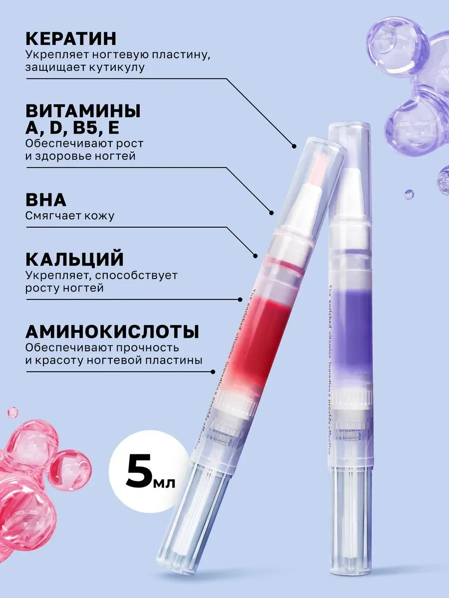 Manita Professional Масло в карандаше, набор в ассортименте 12 шт в уп.
