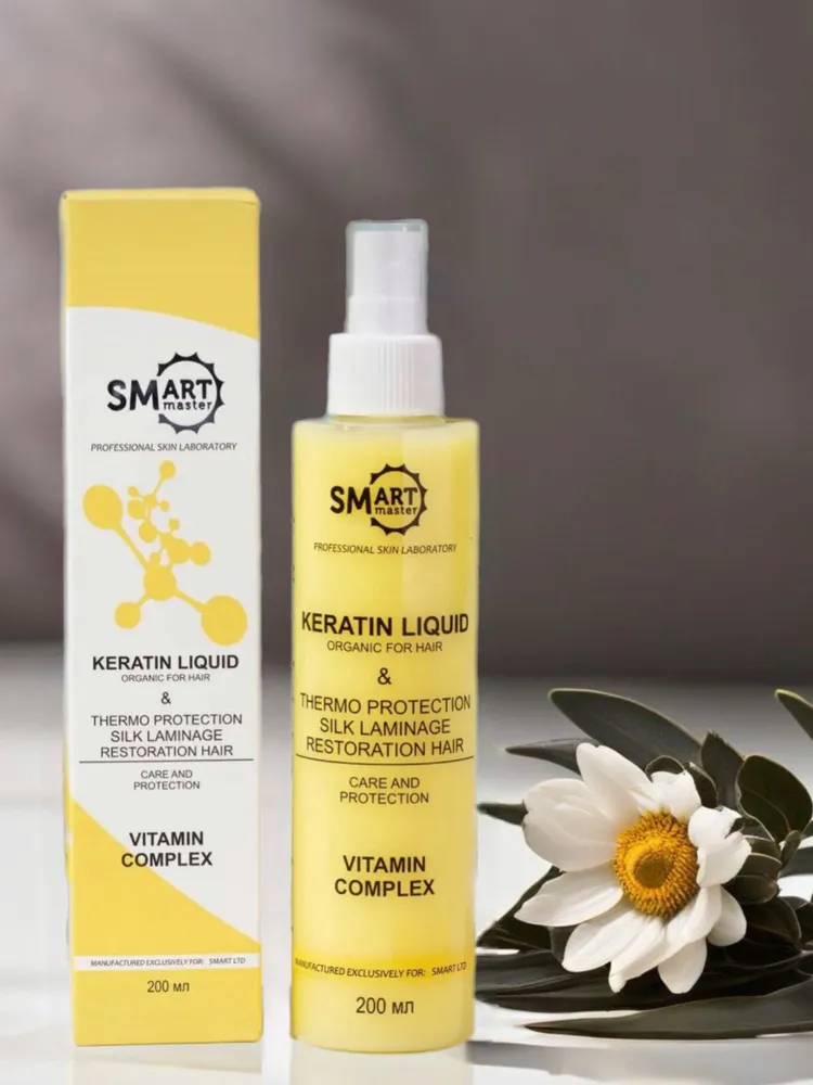 Smart Master Жидкий кератин + термозащита для волос Organic Keratin Multivitamin, 200мл
