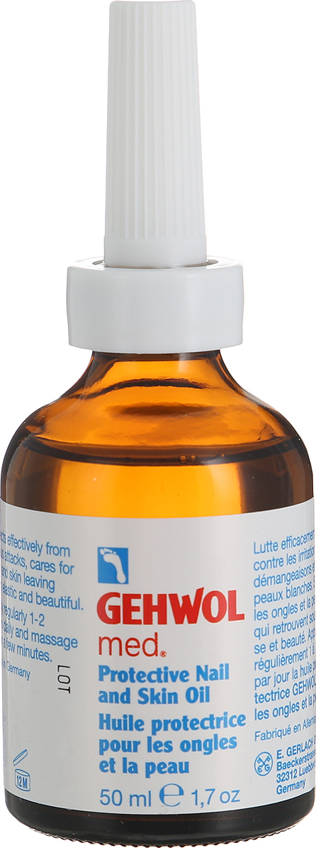 Gehwol Масло для ногтей и кожи Protective Nail and Skin Oil, 50мл