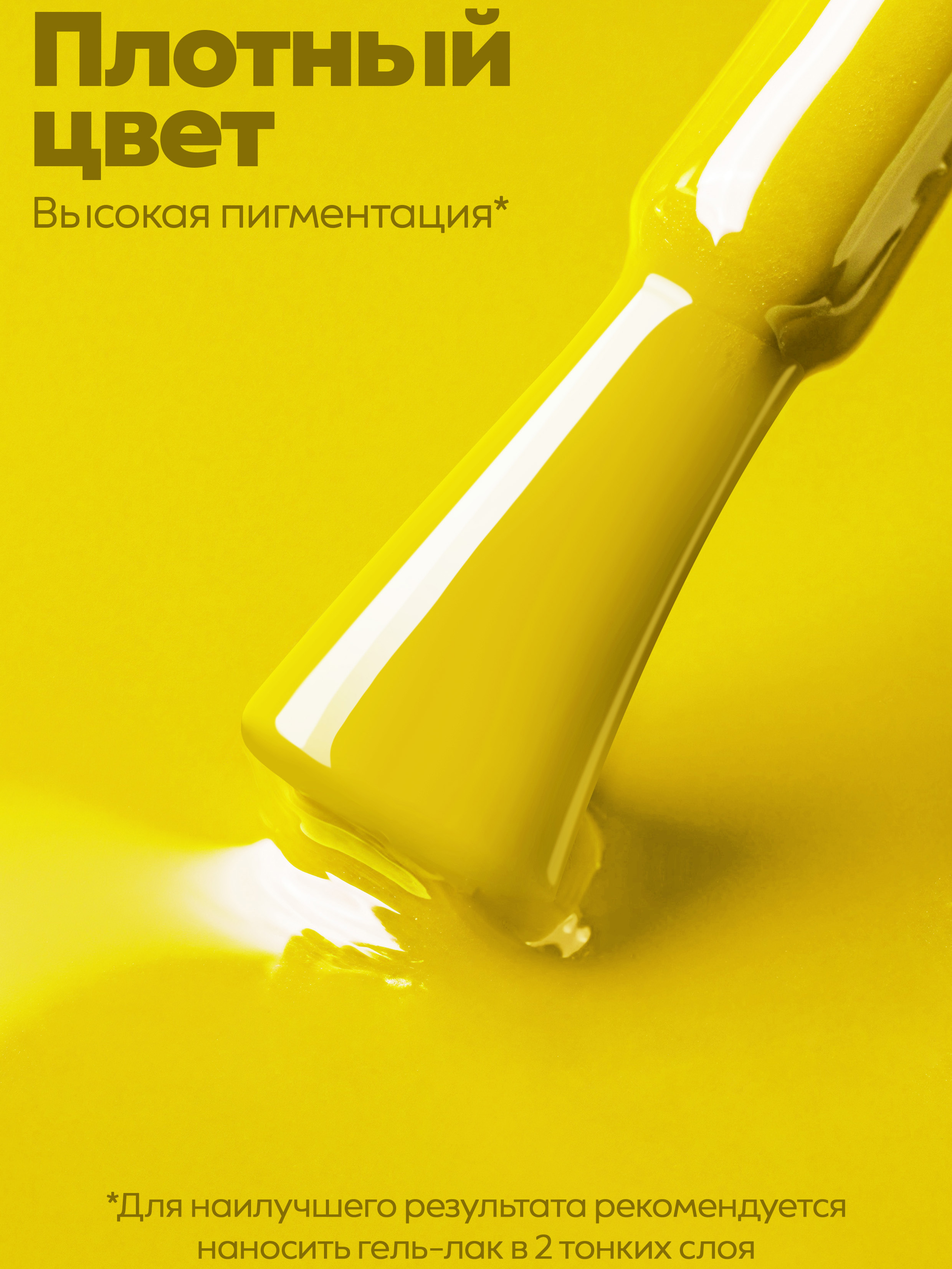 Manita Professional Гель-лак "GLOW NEON" неоновый №6, 10 мл 