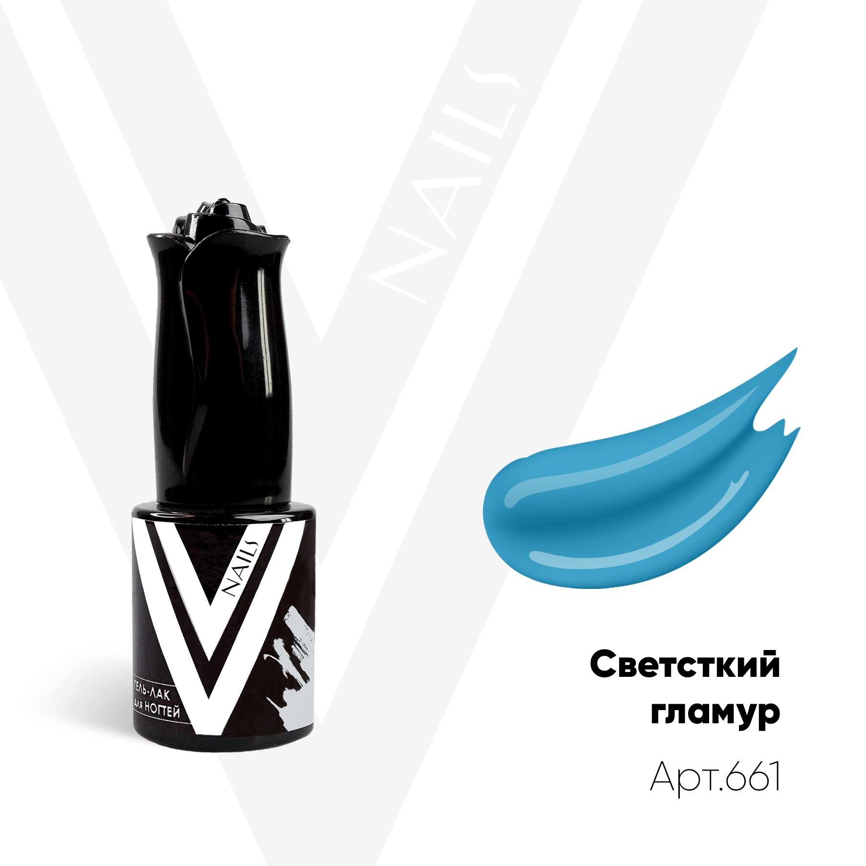Vogue Nails Гель-лак Светский гламур, 10мл Vogue Nails Гель-лак Светский гламур, 10мл