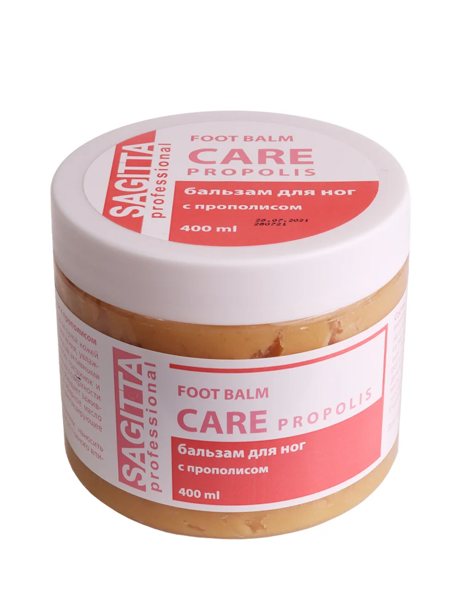 Sagitta Бальзам для ног с прополисом, 400мл