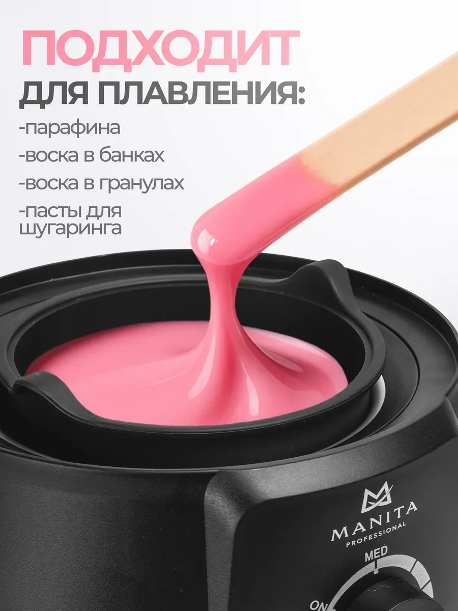 Воскоплав Manita Professional МР301, баночный, с силиконовой чашкой, черный