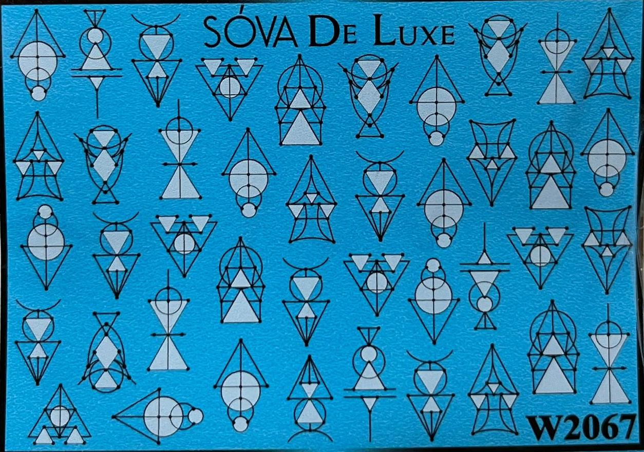 Sova De Luxe Слайдер  W2067