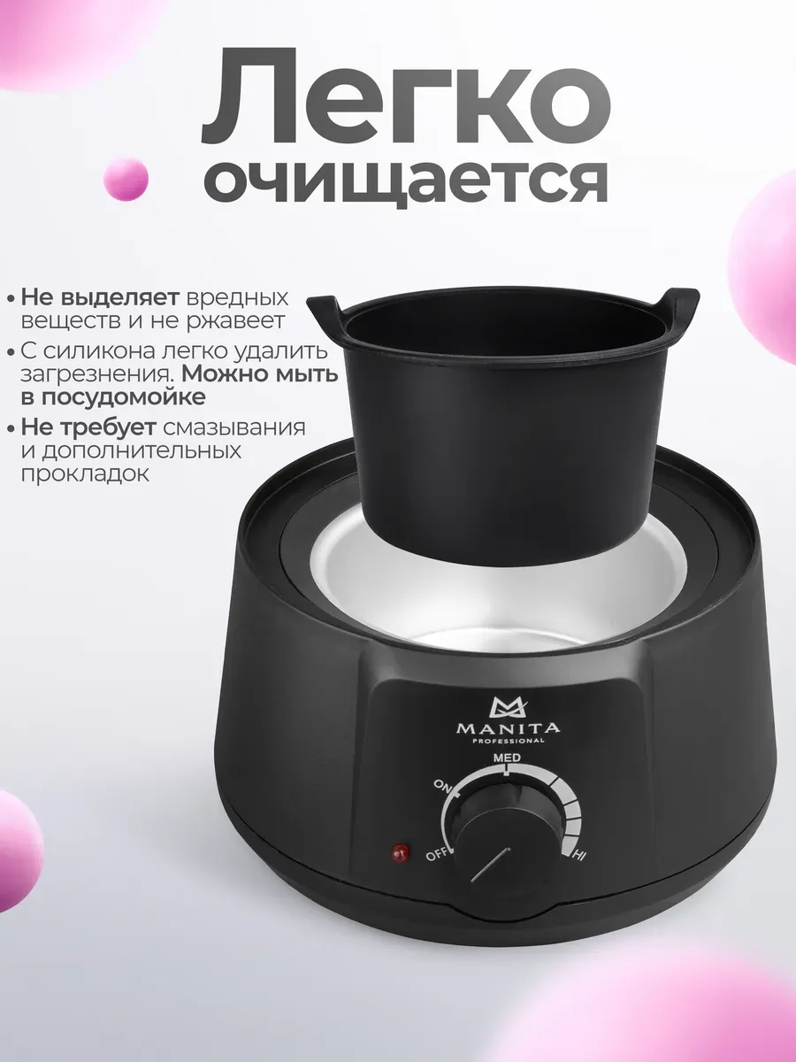 Воскоплав Manita Professional МР301, баночный, с силиконовой чашкой, черный
