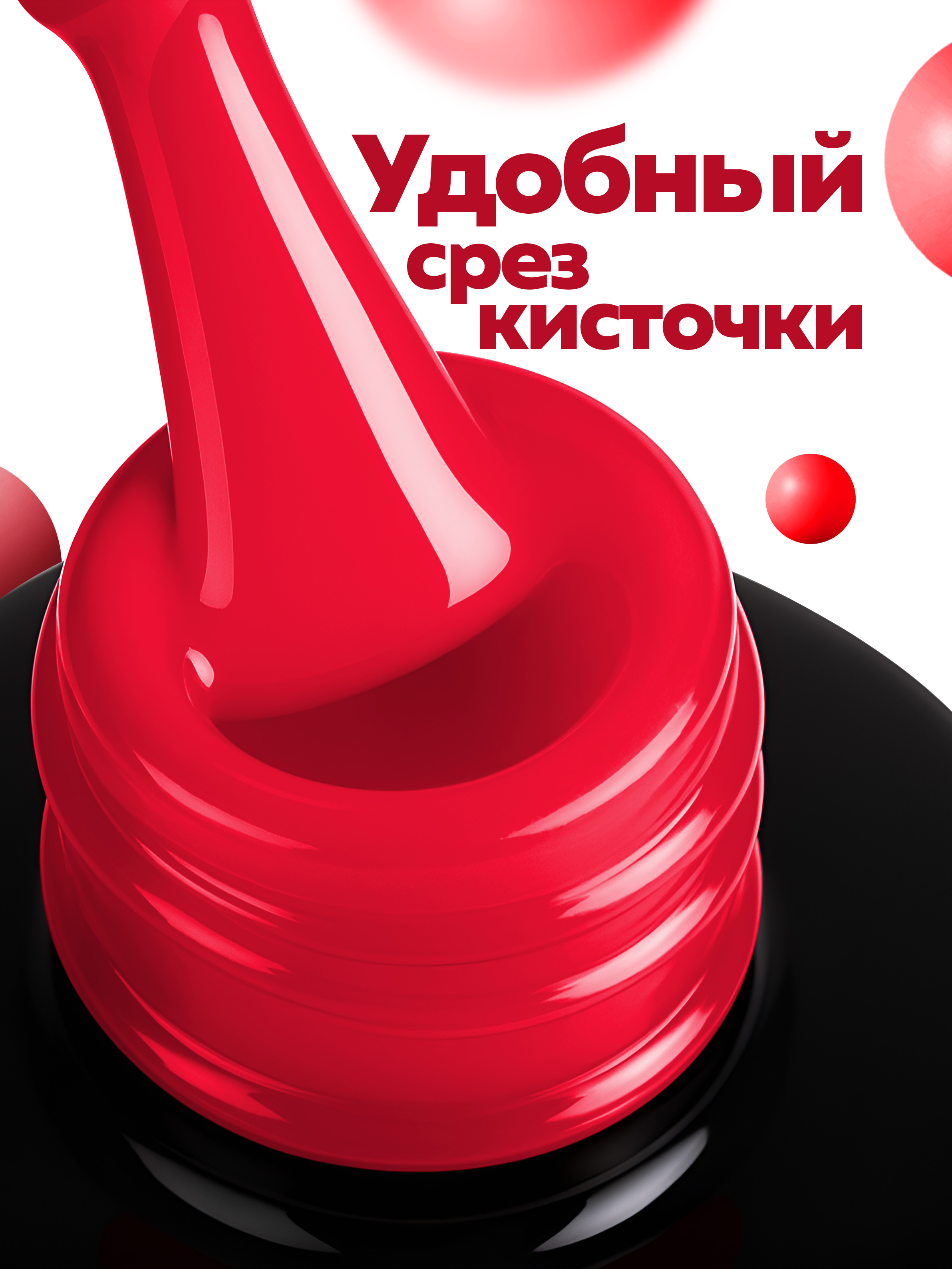 Manita Professional Гель-лак "GLOW NEON" неоновый №11, 10 мл 