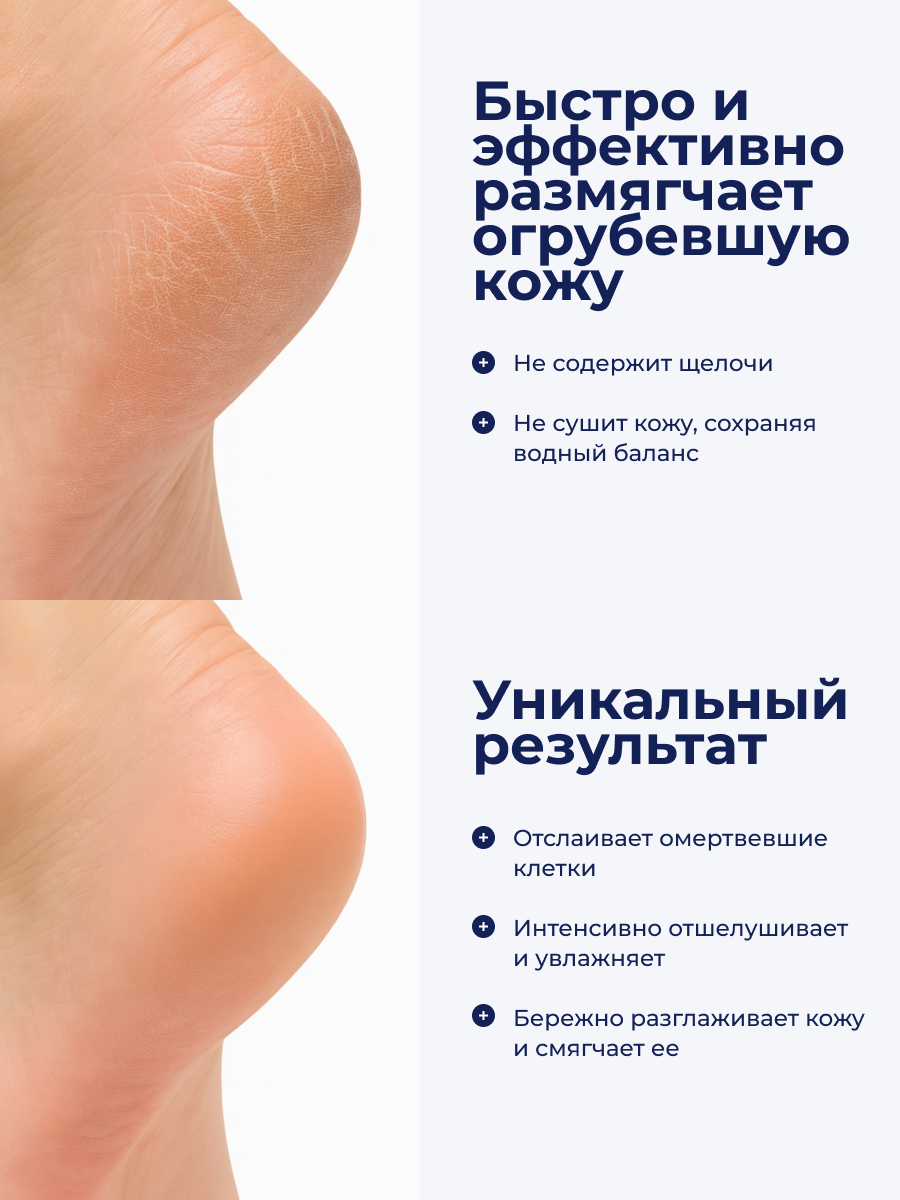 Manita Professional Нано лезвие, экспресс пена для педикюра, 200 мл 