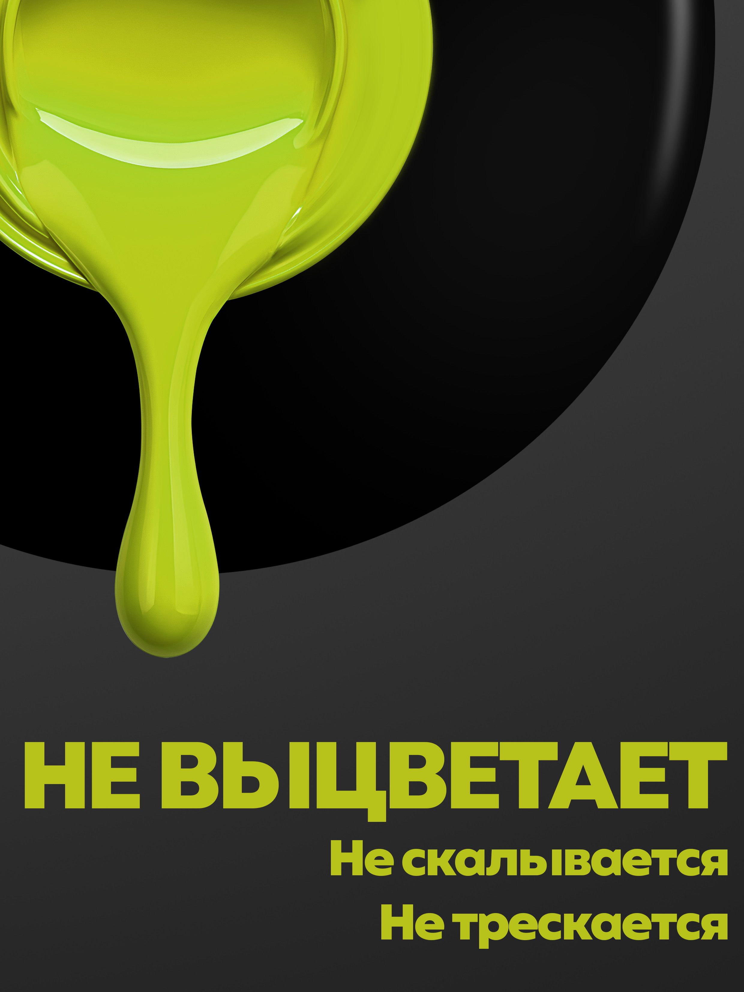 Manita Professional Гель-лак "GLOW NEON" неоновый №4, 10 мл 