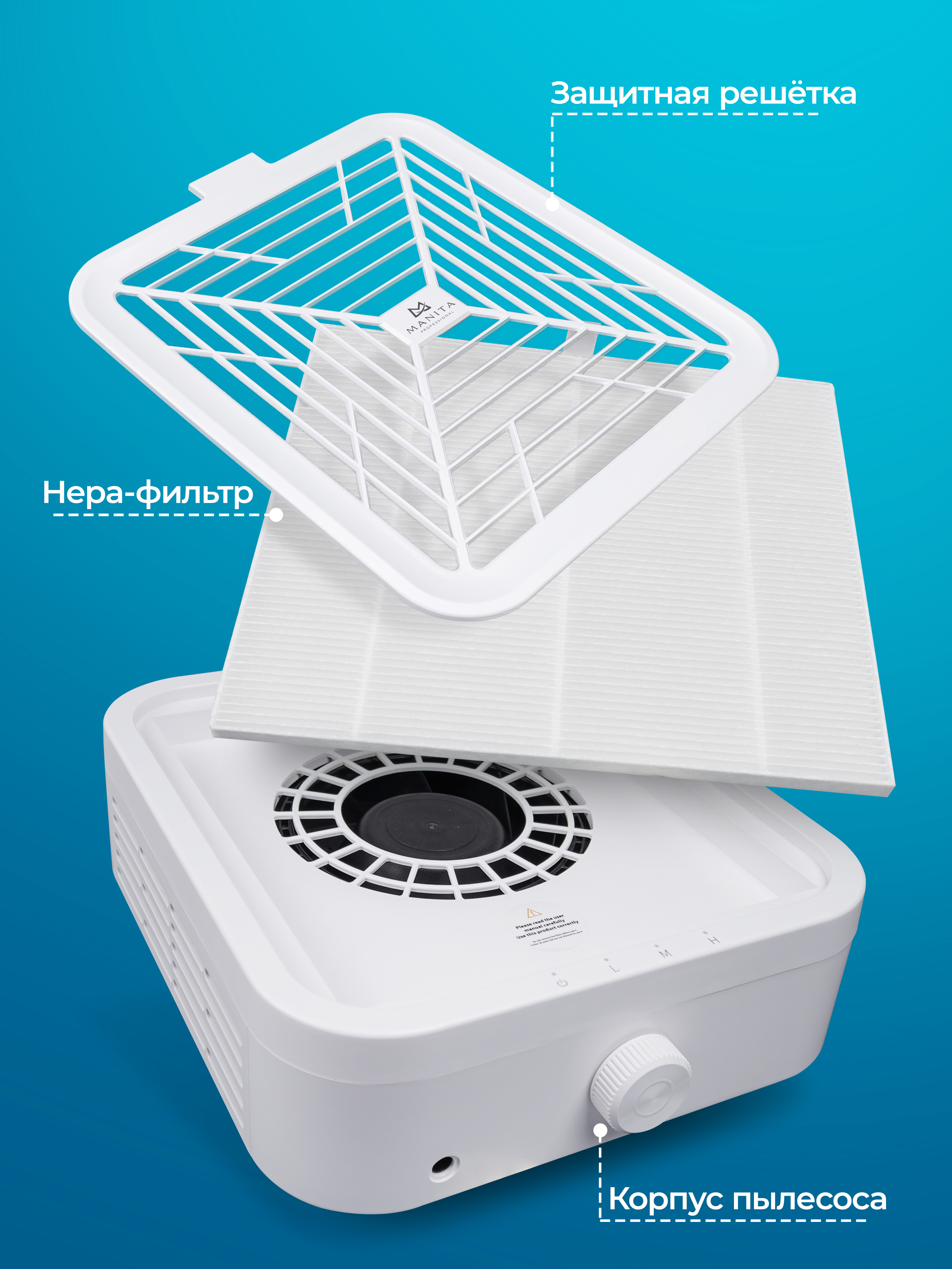 Manita Professional Пылесос для маникюра 120W Турбинный, бесщёточный, белый