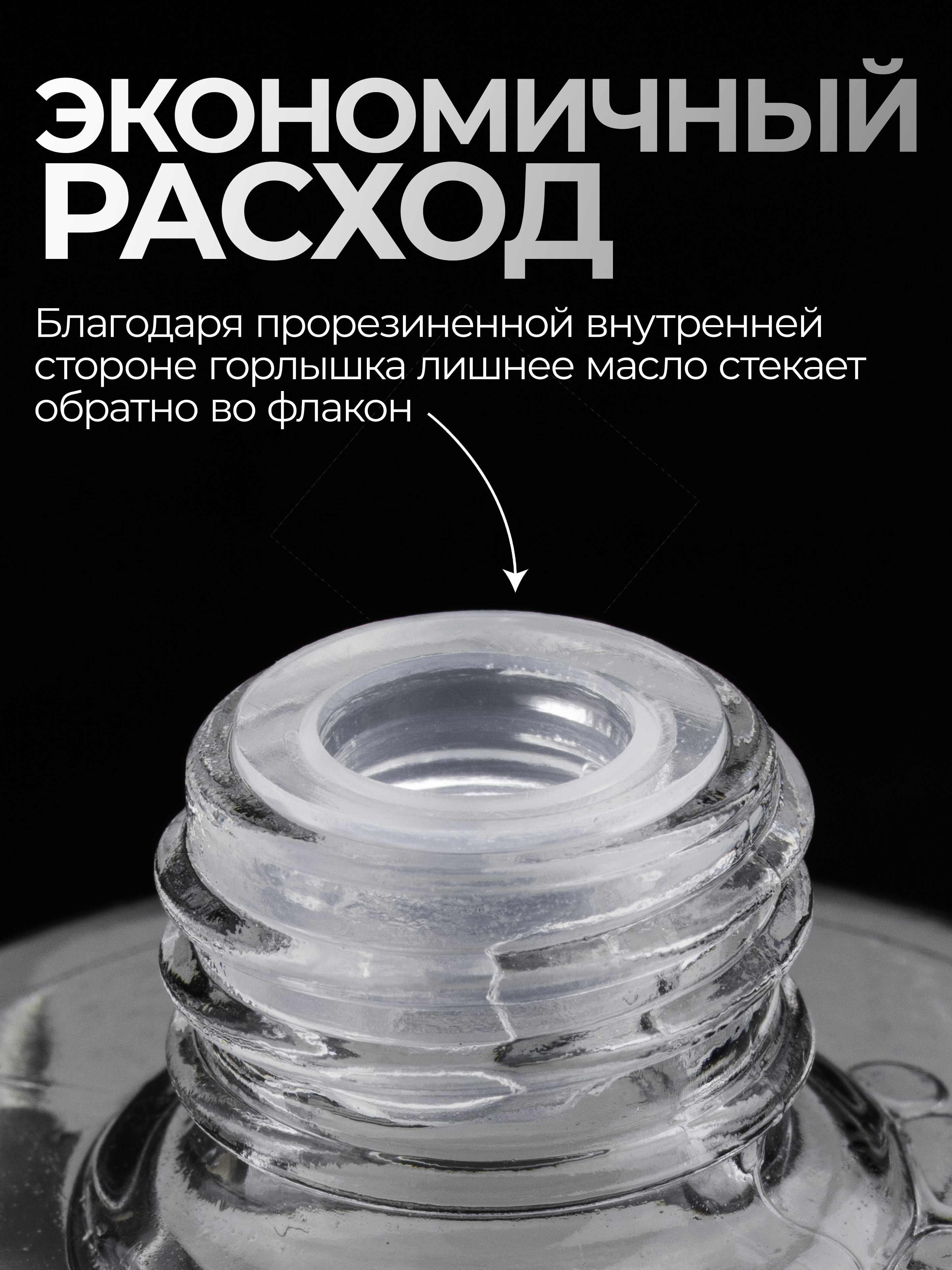 Manita Professional Масло для кутикулы сухое парфюм, KIRKE, 50 ml