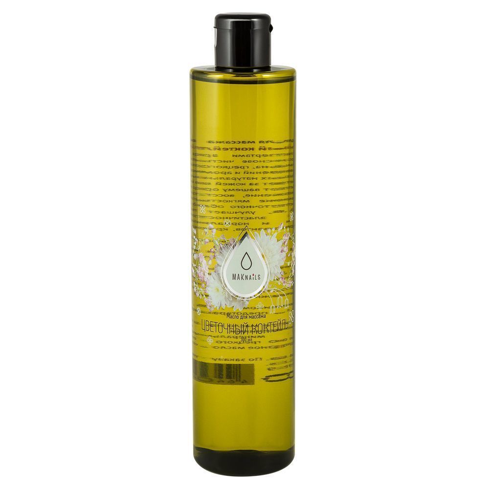 MAKnails Масло для массажа Цветочный Коктейль, 300мл