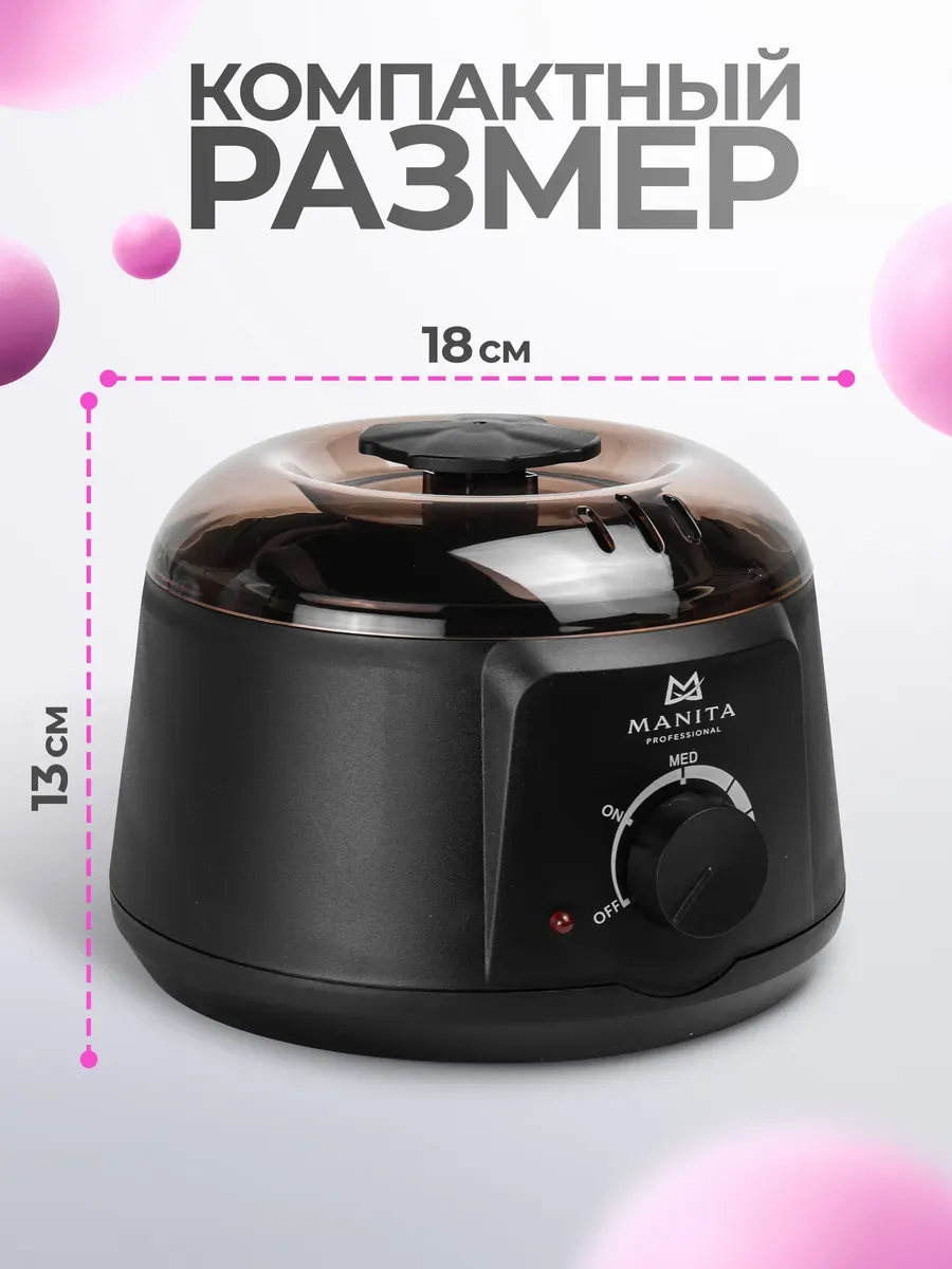 Воскоплав Manita Professional МР301, баночный, с силиконовой чашкой, черный